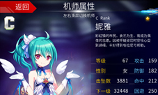 《机战坦克》今日新服开放,官方COSER华美现身