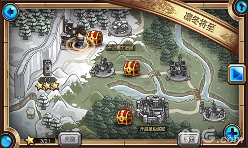 重现守夜人荣光天拓游戏《冰火幻想》再临魔幻大陆_游戏资讯-游民部落(gamecolg.com)