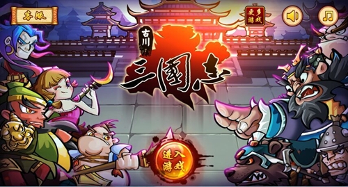 新年新玩法《古川三国志》引领微操手游新时代_游戏资讯-游民部落(gamecolg.com)
