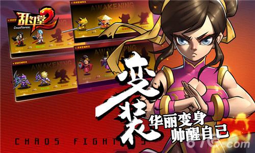 93pk全球首创纸牌3D手游《乱斗堂2》今日完美首发_游戏资讯-游民部落(gamecolg.com)