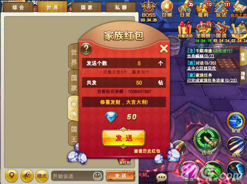 细说《神谕幻想》无厘头玩法_游戏资讯-游民部落(gamecolg.com)