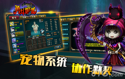 十足暗黑风《勇斗地下城》首度曝光_游戏资讯-游民部落(gamecolg.com)