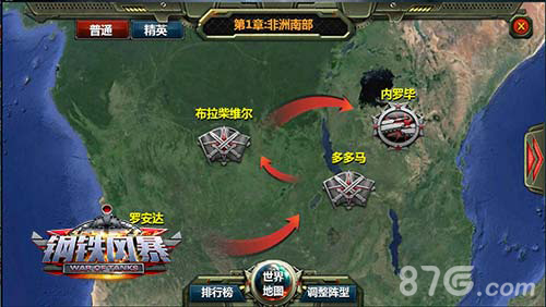 热血与情怀《钢铁风暴》正义首曝_游戏资讯-游民部落(gamecolg.com)