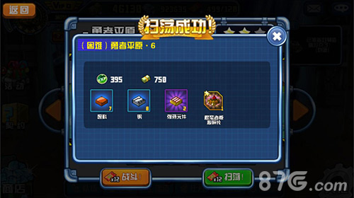 全新诱惑!《战斗吧!坦克》新版本闪亮登场_游戏资讯-游民部落(gamecolg.com)