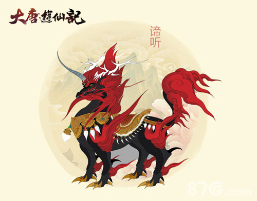 洞房花烛神兽献礼大唐游仙记新版本天赐良缘首曝_游戏资讯-游民部落(gamecolg.com)