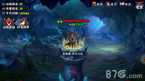 颤抖吧魔神BOSS《侍魂OL》魔神征伐宝典_游戏资讯-游民部落(gamecolg.com)