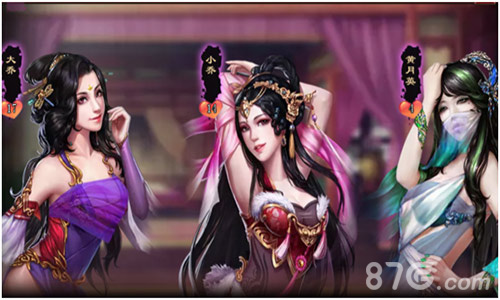 《烽火戏诸侯》AppStore撩人上线美人来相伴_游戏资讯-游民部落(gamecolg.com)
