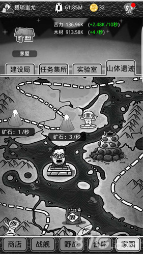 万人研发比谁更污《愚公移山3智叟的反击》全民策划_游戏资讯-游民部落(gamecolg.com)