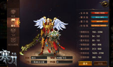 《寒刀》稀世血符宝物亮相勇者不能死