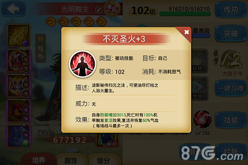 《江湖侠客令》新侠客逆天降临叠防重生还吸血_游戏资讯-游民部落(gamecolg.com)