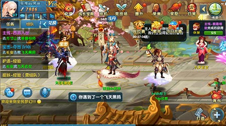 发笔横财《月光西游》寻宝大行动_游戏资讯-游民部落(gamecolg.com)