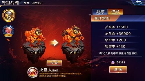 《幻城》手游猛魂来袭全新战力玩法曝光_游戏资讯-游民部落(gamecolg.com)
