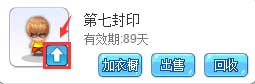 《杀手Online》宠物第二形态大曝光进化吧我的宠物_游戏资讯-游民部落(gamecolg.com)