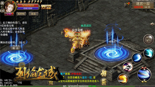 《烈焰龙城》4月新版今日上线迷宫自由探宝_游戏资讯-游民部落(gamecolg.com)