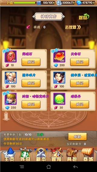 《钢炼之魂》测试圆满结束_游戏资讯-游民部落(gamecolg.com)