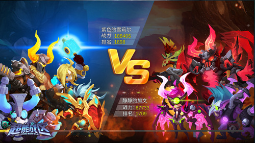 《超能战区》PVP竞技场揭秘最强5V5巅峰对决_游戏资讯-游民部落(gamecolg.com)