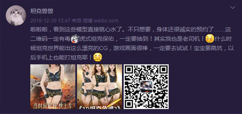 《3D坦克争霸2》即将登场坦克大神鼎力推荐_游戏资讯-游民部落(gamecolg.com)