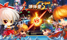 《弹弹堂S》战队跨服赛全球邀战
