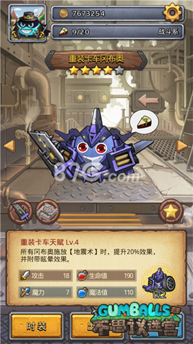 不思议迷宫机械神再临机械军团降临活动复刻开启_游戏资讯-游民部落(gamecolg.com)