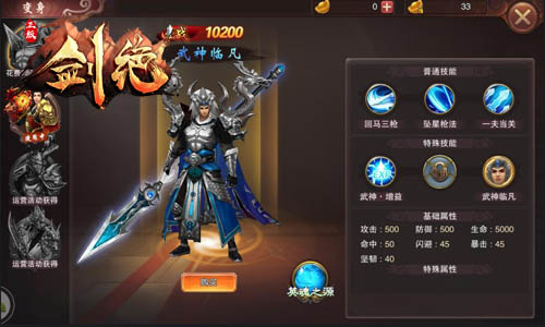 《剑绝》无需化妆不用PS三招养成女神_游戏资讯-游民部落(gamecolg.com)