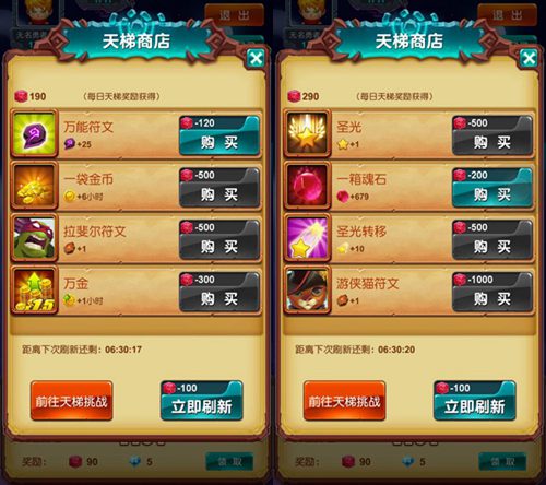 《十万个大魔王》激昂战斗屹立于天梯之上_游戏资讯-游民部落(gamecolg.com)