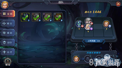 《迷雾世界》新服开启邀你并肩探险开荒_游戏资讯-游民部落(gamecolg.com)