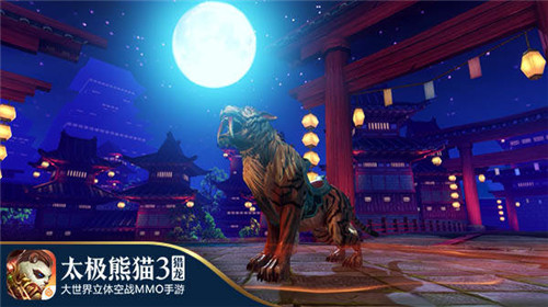 坐骑随身出行无忧《太极熊猫3:猎龙》野外生存准则_游戏资讯-游民部落(gamecolg.com)