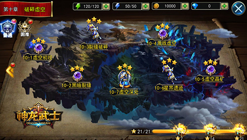 《神龙武士》新资料片“骑战对决”今日上线_游戏资讯-游民部落(gamecolg.com)