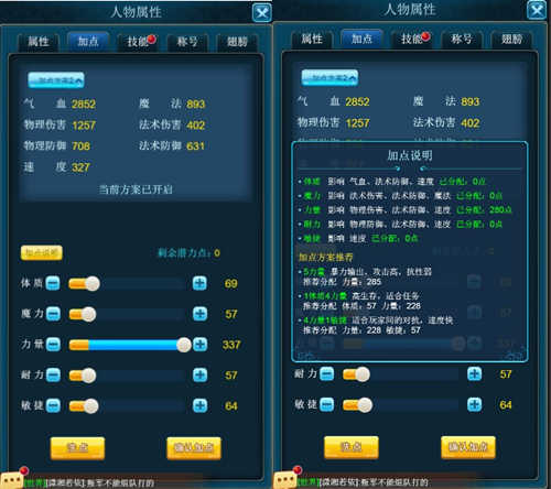 《楚乔传》正版同名H5手游明日震撼首发_游戏资讯-游民部落(gamecolg.com)