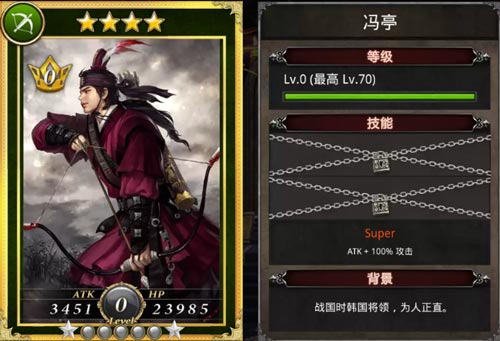 《国战纪元》奏响英雄哀歌书写名将之觞_游戏资讯-游民部落(gamecolg.com)