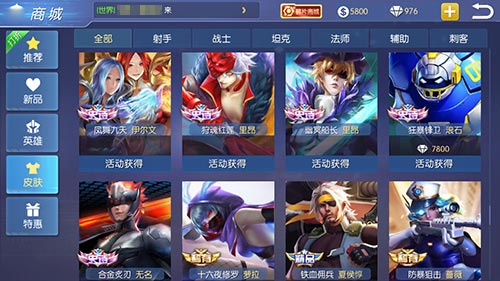 《王者召唤》天降姻缘夏日祭典皮肤爆料_游戏资讯-游民部落(gamecolg.com)