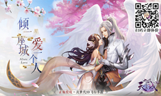 转发这只锦鲤《九州天空城3D》奇遇任务盘点
