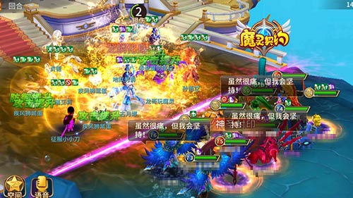 《魔灵契约》巅峰对决穿越者大肆入侵_游戏资讯-游民部落(gamecolg.com)