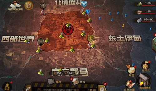 攻占无利不往《末日世界》阵营战争启示录_游戏资讯-游民部落(gamecolg.com)