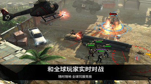 ChinaNo.1!《乌合之众:正义集结》手游8月23日开测_游戏资讯-游民部落(gamecolg.com)