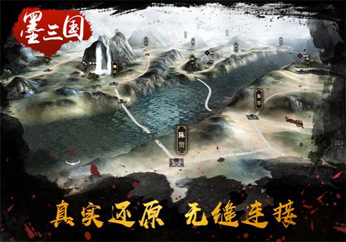 墨染九州平天下飞流移动重磅推出手游墨三国_游戏资讯-游民部落(gamecolg.com)