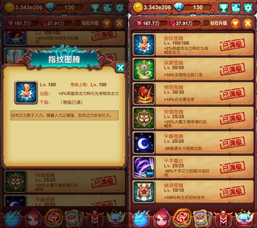 指尖的激战《十万个大魔王》翻山越岭有诀窍_游戏资讯-游民部落(gamecolg.com)