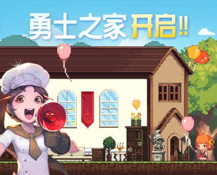 《克鲁赛德战记》双版本齐更新爆出席十一广州漫展_游戏资讯-游民部落(gamecolg.com)
