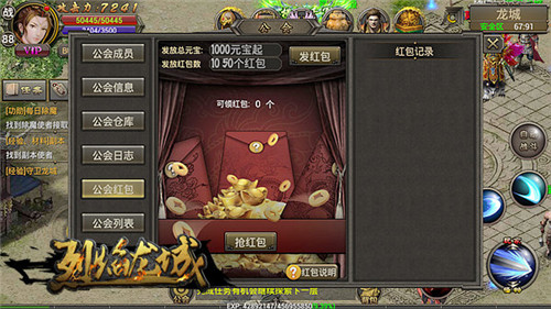 《烈焰龙城》公会备战内部管理必看计划_游戏资讯-游民部落(gamecolg.com)