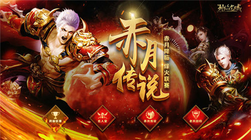 新版明日开战《烈焰龙城》超级BOSS新打法_游戏资讯-游民部落(gamecolg.com)
