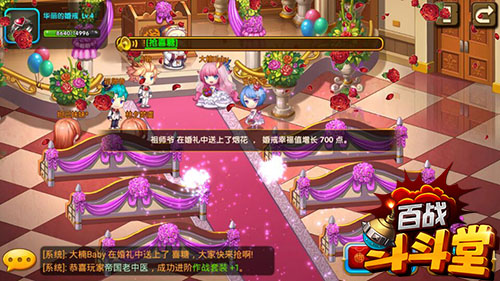 《百战斗斗堂》社交全揭秘王者之路不孤单_游戏资讯-游民部落(gamecolg.com)
