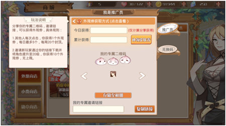 分享赢精美皮肤《食之契约》外观商店上线_游戏资讯-游民部落(gamecolg.com)