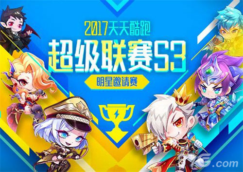 《天天酷跑》万花筒版本上线巅峰盛宴等你来战_游戏资讯-游民部落(gamecolg.com)