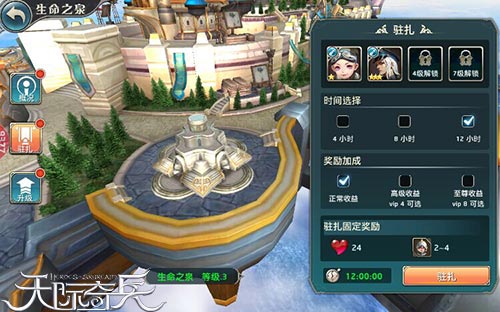 创世战纪9377《天际奇兵》方舟SLG对抗上演_游戏资讯-游民部落(gamecolg.com)
