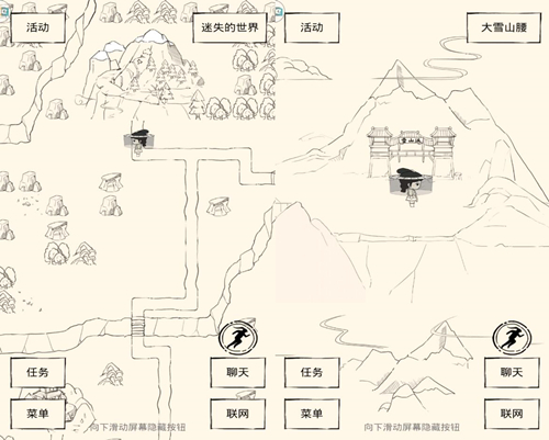 云藏山径雪晴初《暴走英雄坛》雪山派_游戏资讯-游民部落(gamecolg.com)