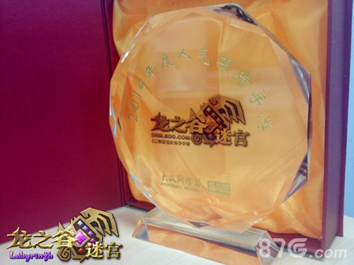 《龙之谷迷宫》荣获人气期待大奖清新萌动才是王道_游戏资讯-游民部落(gamecolg.com)