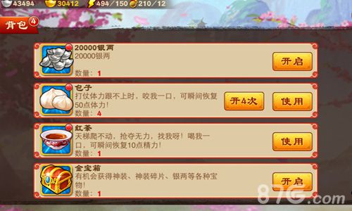 三国杀传奇3月25日版本更新新的活动引爆新的激情_游戏资讯-游民部落(gamecolg.com)
