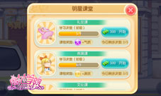 范冰冰魔范学院明星课程大解析教你如何成为明星