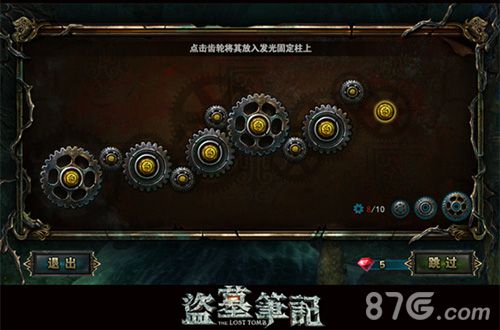 《盗墓笔记S》手游长关卡实景曝光神秘美女深入墓穴_游戏资讯-游民部落(gamecolg.com)