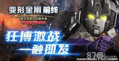 《变形金刚前线》领衔：卡牌手游或重回行业巅峰_游戏资讯-游民部落(gamecolg.com)